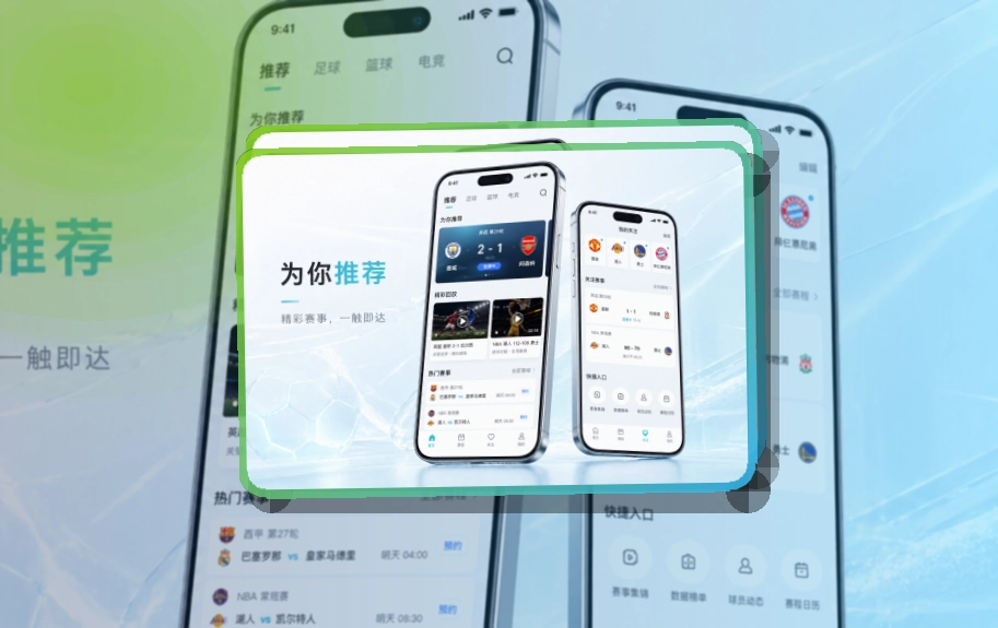 C7娱乐APP赛事服务页面