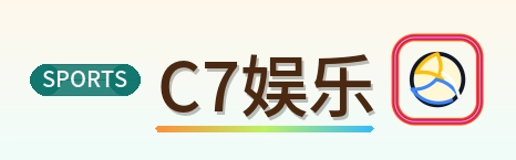 C7娱乐 Logo